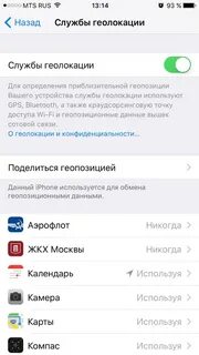Почему садится iphone