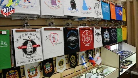 Подарки мурманск