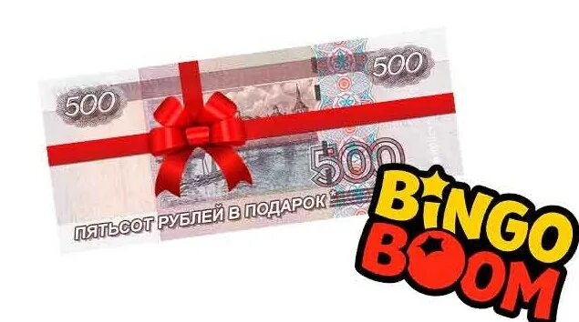 500 рублей. Контракт на 500 рублей. Контракт на 500 рублей. Контракт на 500 рублей. 500 руб в подарок.