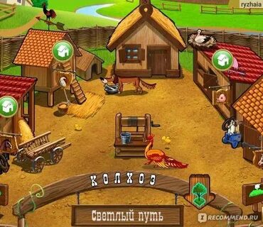 Удивительный колхоз игра для мобильного