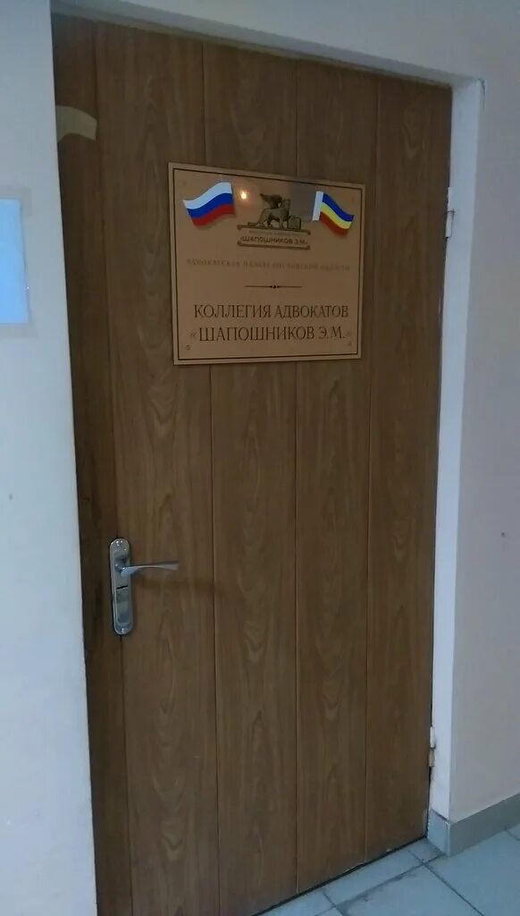 коллегия лицо закона краснодар. лебедева наталья судья арбитражного суда омской. коллегия лицо закона краснодар. козубенко игорь сергеевич. коллектив юристов.