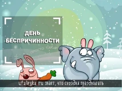 25 07 день