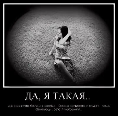 Чужая жена дзен