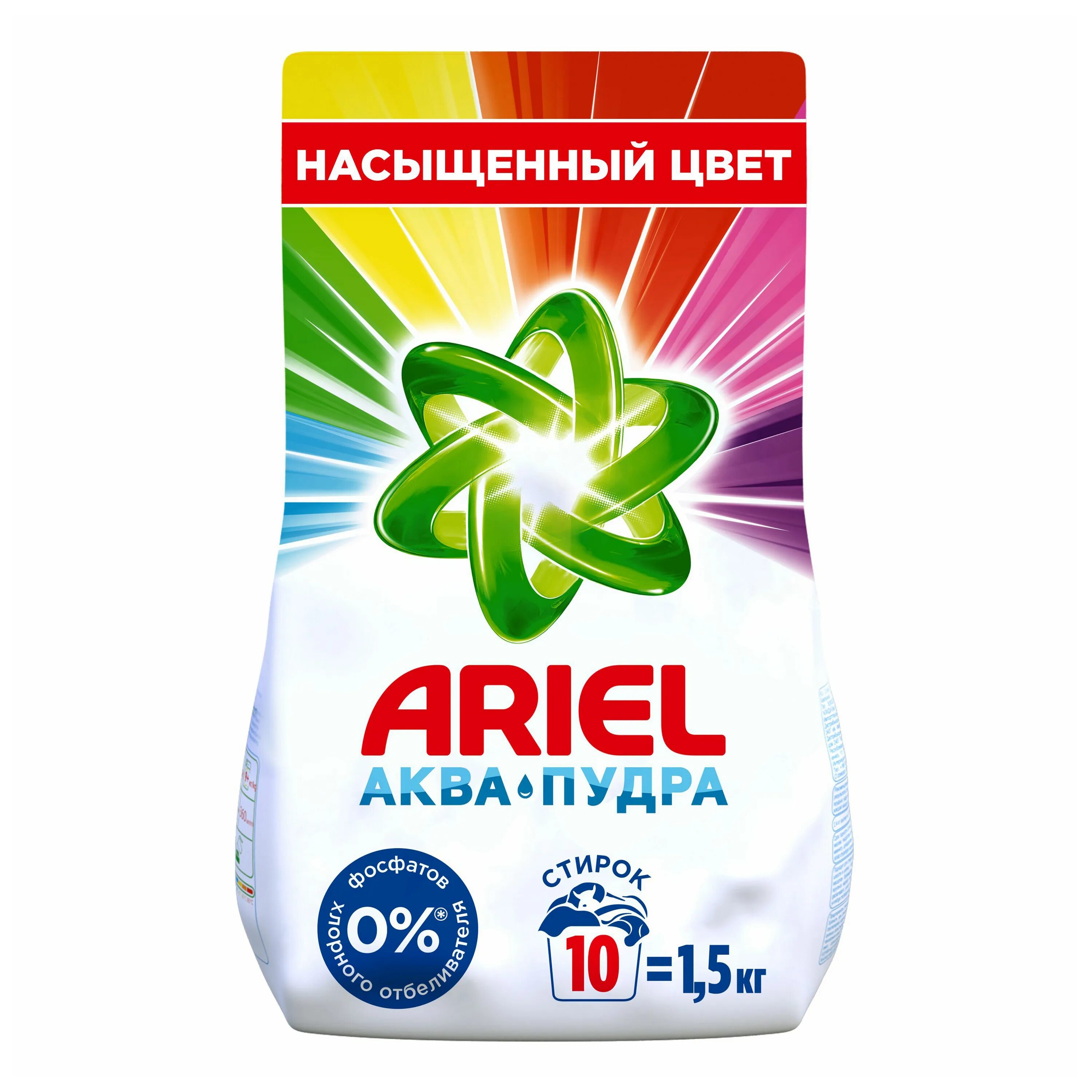 Купить порошок ариэль 15 кг цена. Ариель аквапудра грреый Родник 6 кг. Ариэль автомат 3кг горный Родник. Порошок Ariel 3кг автомат горный Родник. Ariel автомат Lenor Fresh 3 kg.
