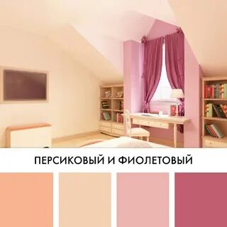 13 1023 персиковый пушок