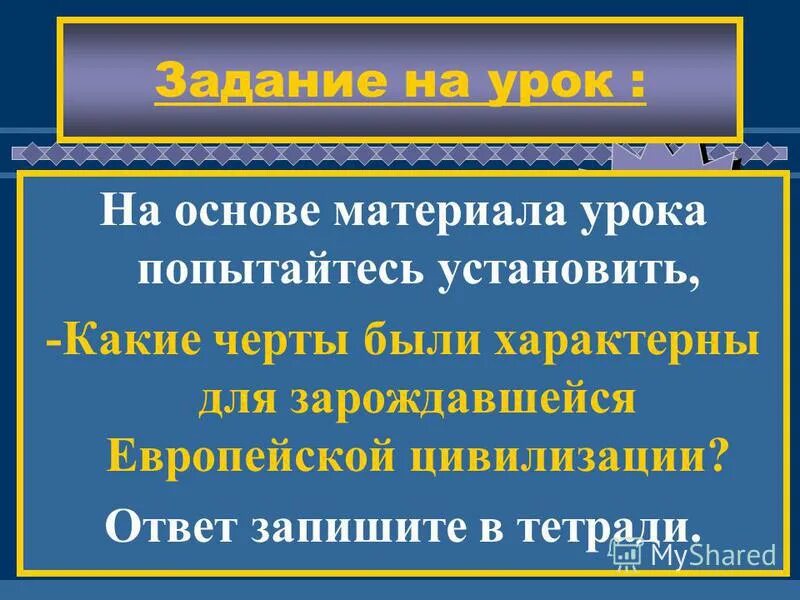 План урока по истории россии