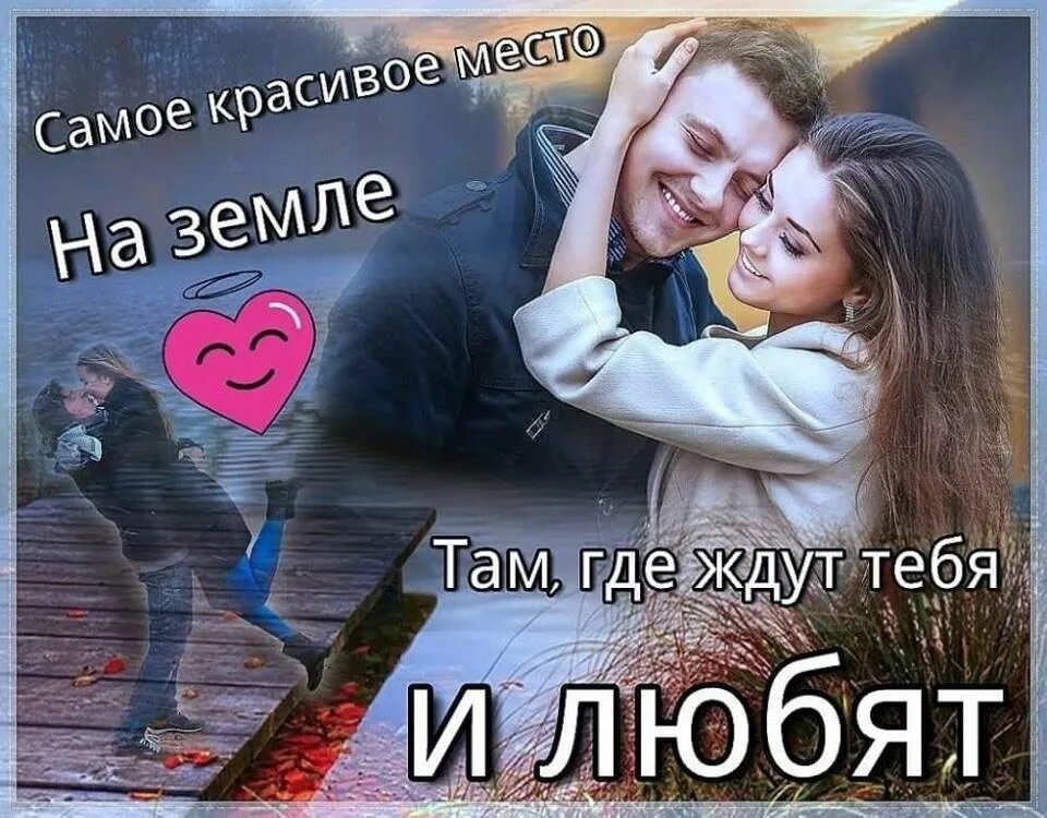 Самая родная судьбы