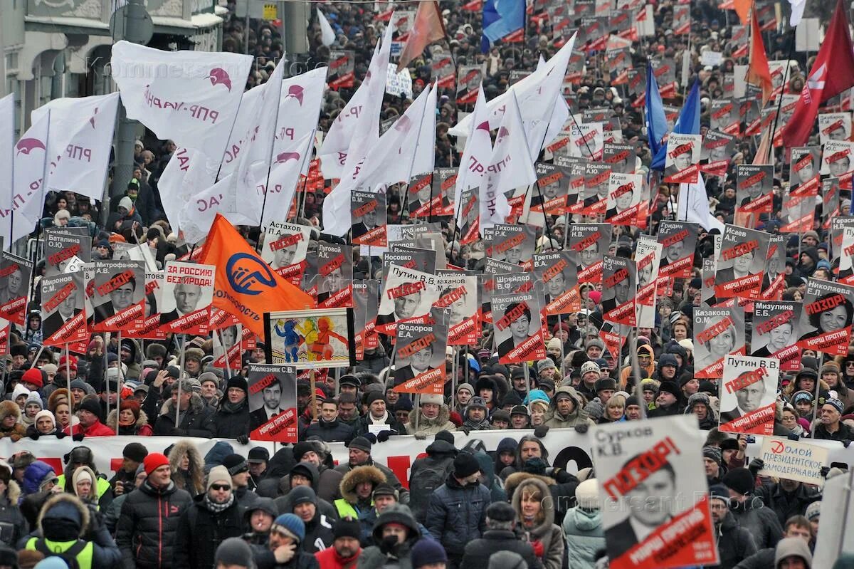 Парад против. Марш за роспуск Госдумы. Марш против закона подлецов. Движение против нерусских андеграунд.