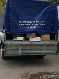 Свекровь изменяет