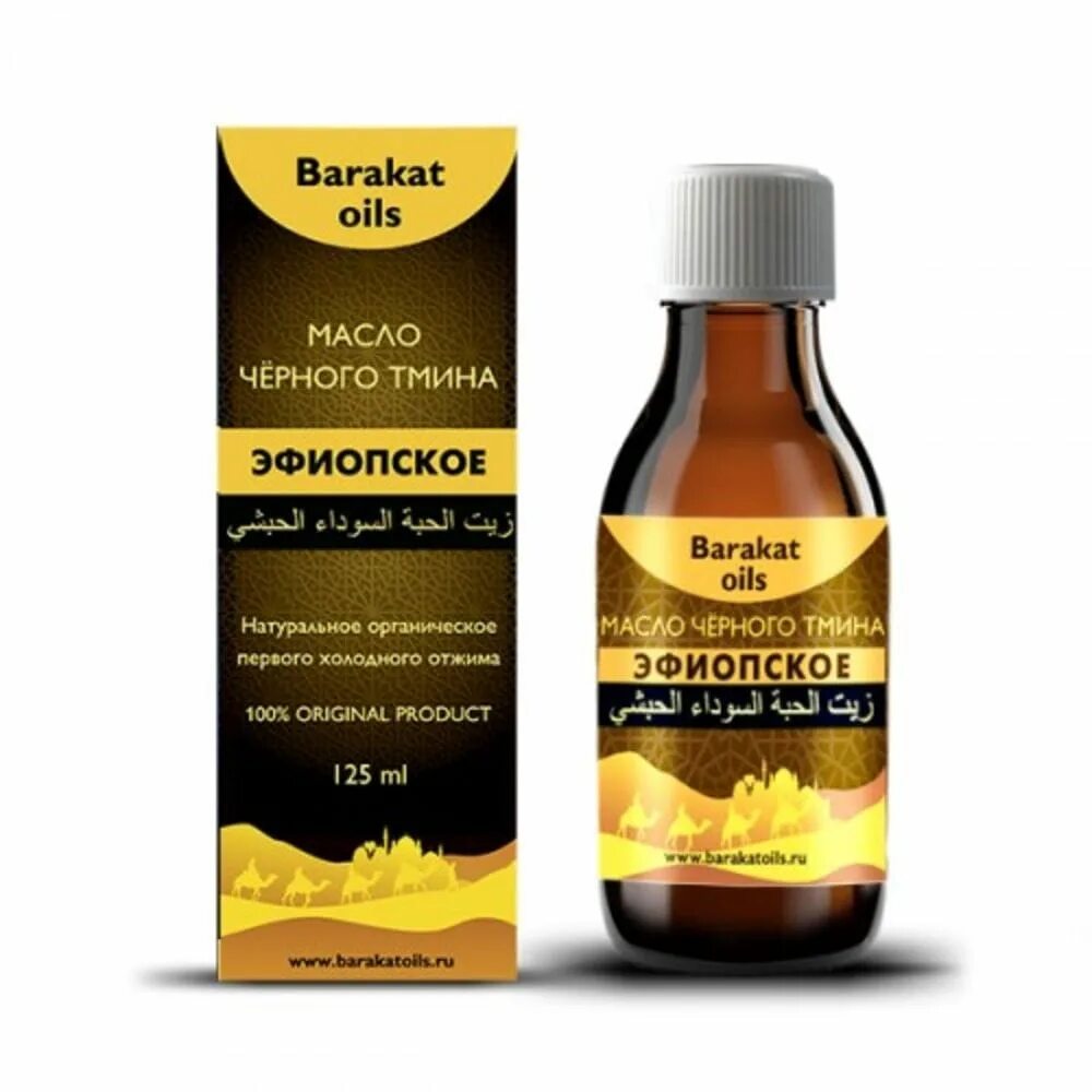 Апивита. Moroccan argan oil масло для волос. Масло для волос органик. Масло лаванды. Натуральное органическое масло.