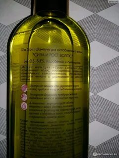 Без парабенов сульфатов силикона