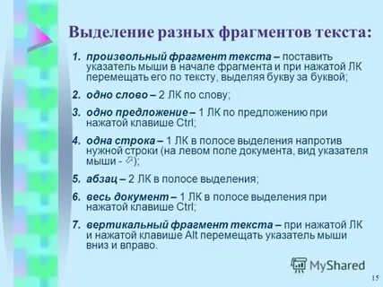 Произвольный 1