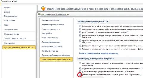 Отдельный разрешить
