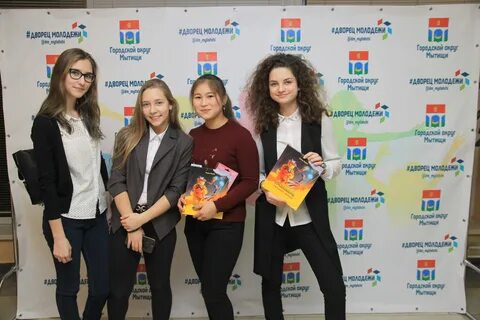 Дворец молодежи вакансии