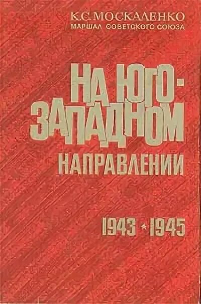 Москаленко нечестный штрафной аудиокнига. Спартаковская футболка 2 аудиокниги. Камер-паж ее высочества. Цикл спартаковская футболка 2 аудиокниги. Спартаковская футболка или игра в офсайде.