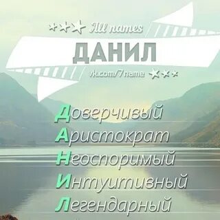Полный толя