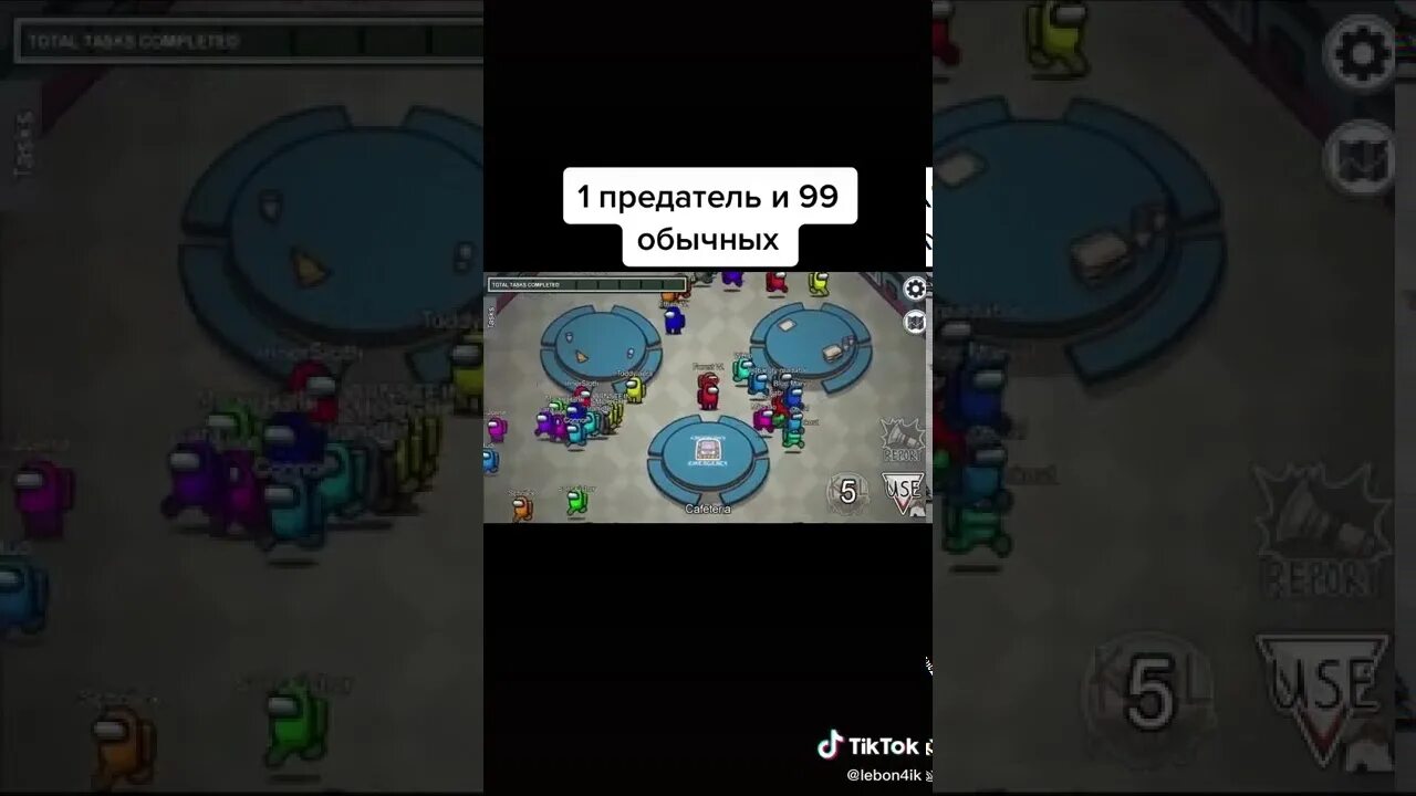 Предатель из бывших соратников