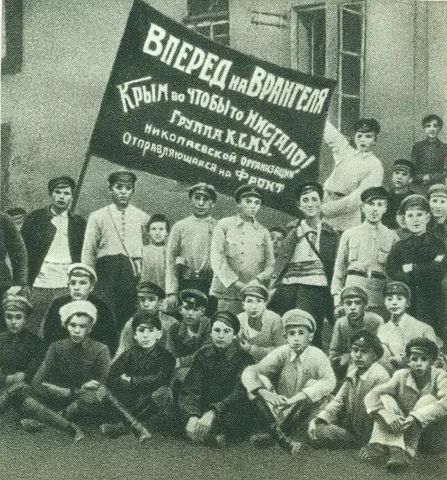 Комсомолец газета. Российский комсомолец. 2-й всероссийской конференции комсомола. Российский комсомолец. Российский комсомолец.