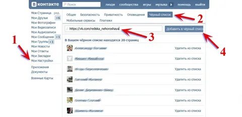 Как сделать чтобы человека забанили