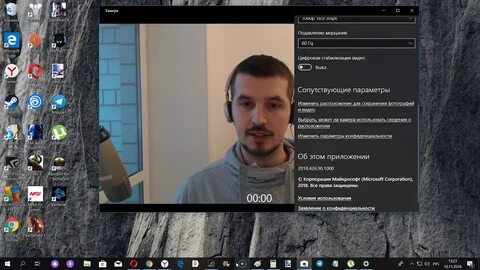 Записать видео на компьютере через веб камеру