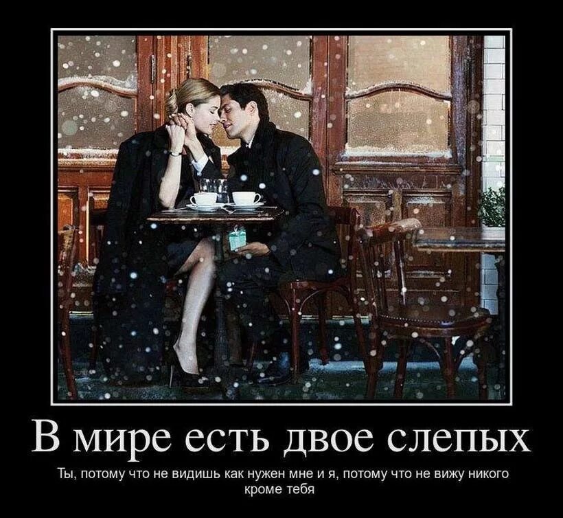 Потому что люблю другую
