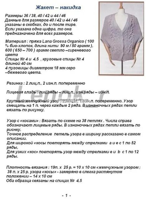 Альбом-5 "Переводы для хороших людей)))". Обсуждение на LiveInternet - Российски