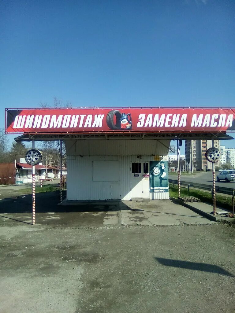 шиномонтаж майкоп круглосуточно. майкоп шоссейная. мойка самообслуживания майкопе. шоссейная 74 майкоп. шоссейная 1 б майкоп.