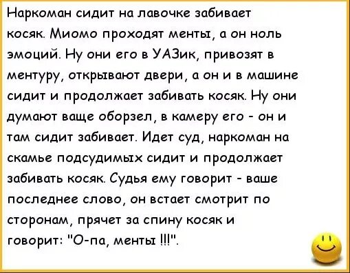 Утром встану косячок забью. Рано утром встану папиросочку достану и забью чудный косячок слушать. Литвиненко рэпер. Хозяин и мурзик приколы. Рано рано утром встану папиросочку достану литвиненко.