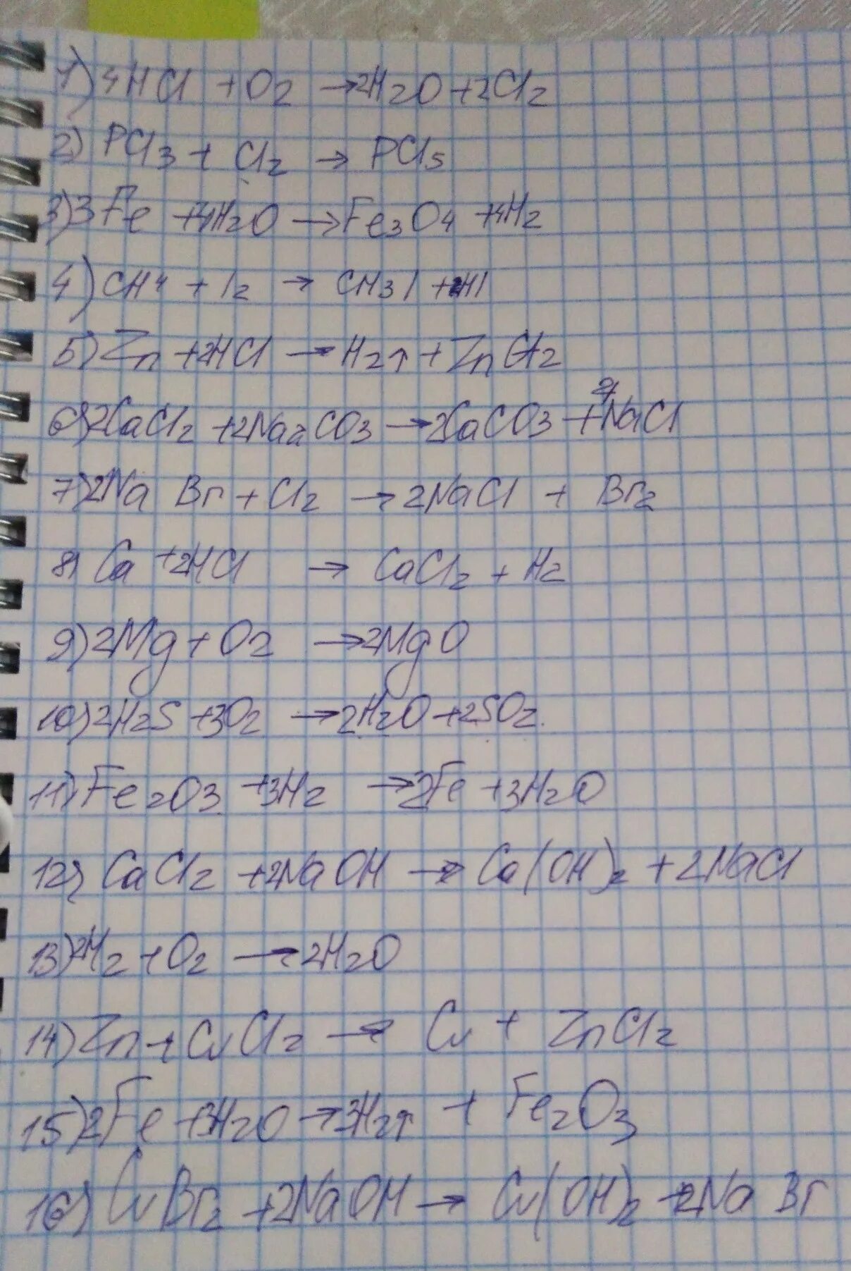 P cl2 pcl5 расставить коэффициенты. Ph3 cl2 pcl3 hcl электронный баланс. 2p 3cl2 2pcl3 электронный баланс. p cl2 pcl3 электронный баланс. овр pcl5 pcl3+cl2.