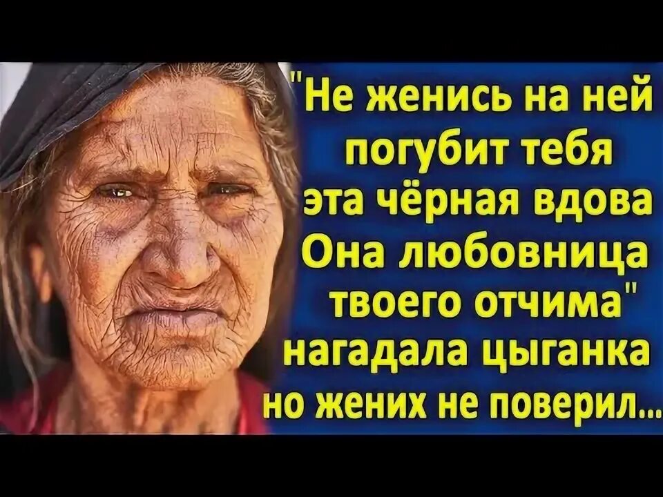 Цыганка. Цыганка правду. Фотосессия в стиле цыганки. Двести лет цыган. Цыганка правду.