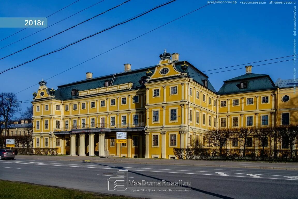 Меншиковский дворец университетская наб 15 фото. СПБ Университетская набережная 17 дворец. Университетская набережная 13 Санкт-Петербург. Университетская набережная 15. Университетская набережная Василеостровский район.