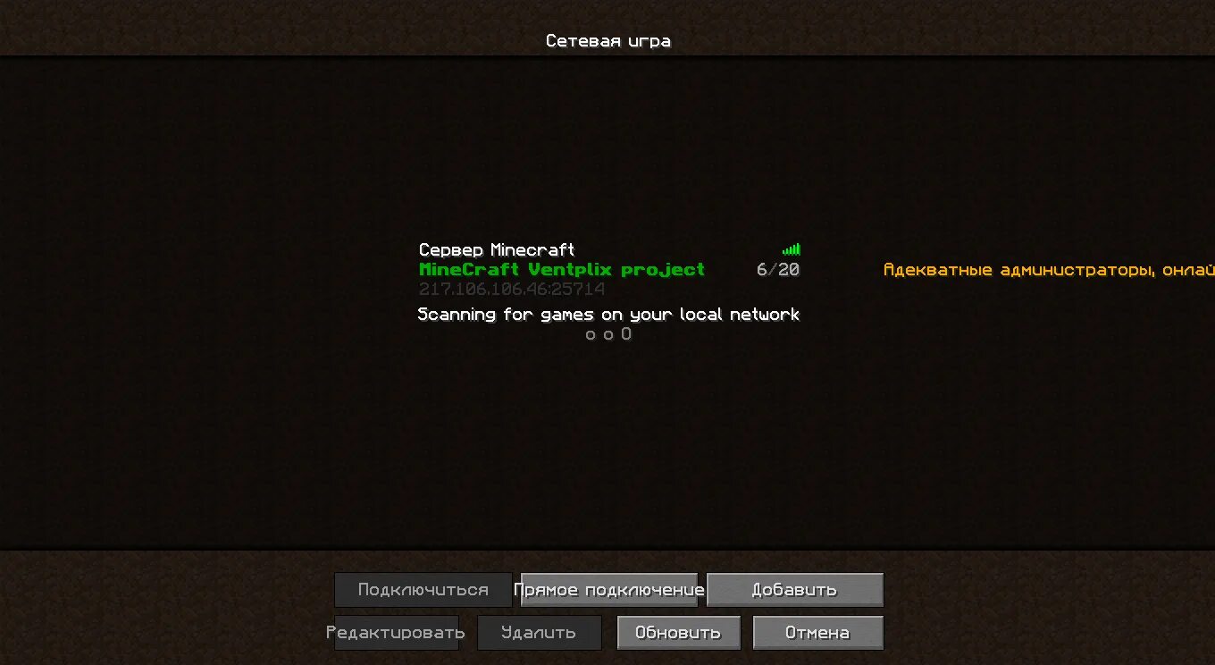 Адрес сервера пример. Айпи сервера Эдисона. Айпи сервера в майнкрафт айпи сервера Эдисона. Адрес сервера Эдисона.