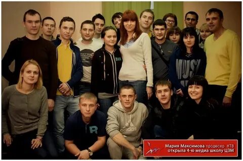 Цзм