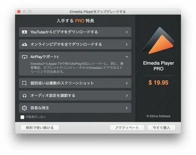 Play os