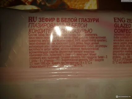 Консервант е220