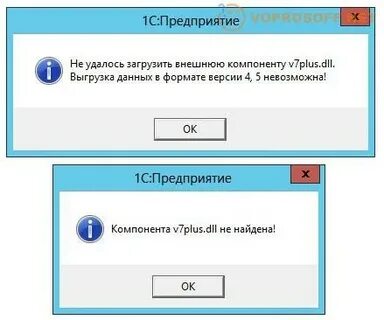 Загрузка внешних данных