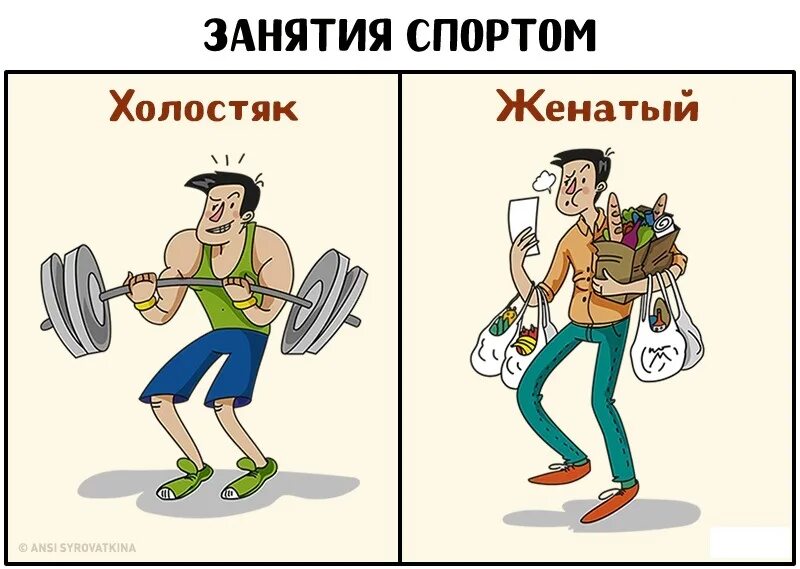Подарочные носки в мешочке. Холостой vs женатый. Холостой мужчина. Холост красив богат. Холост отзывы.