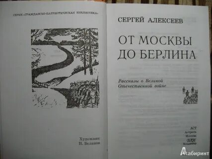 Наташка читать