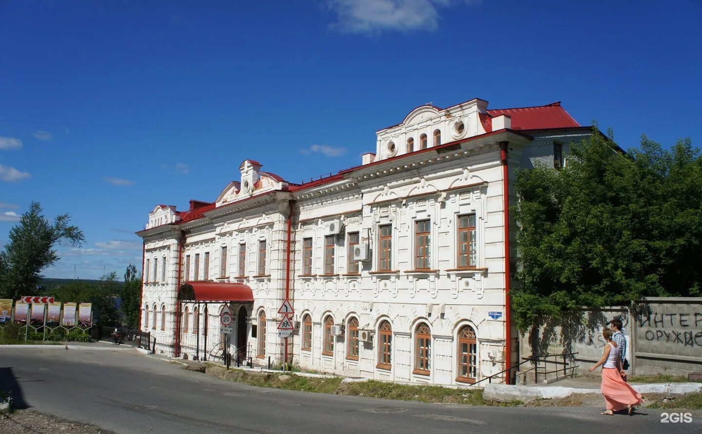 Общежитие пижт пермь. Пермский институт вагнера. Пермский техникум железнодорожного транспорта. Гомола пижт. Пижт ургупс пермь колледж.