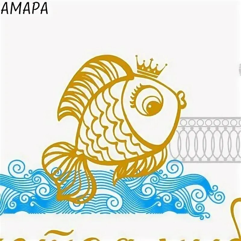 2024 г для рыб. Золотая рыбка Самара. МАУ Золотая рыбка. Рыбка г. МАУ центр Золотая рыбка Самара.