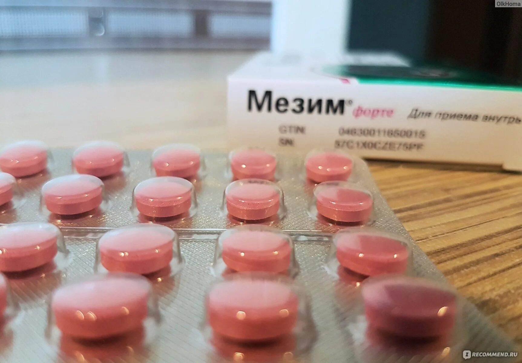 Мезим при отравлении можно. Мезим форте таб. п/о №80. мезим для похудения. мезим форте таб индия. мезим форте 80 таб.
