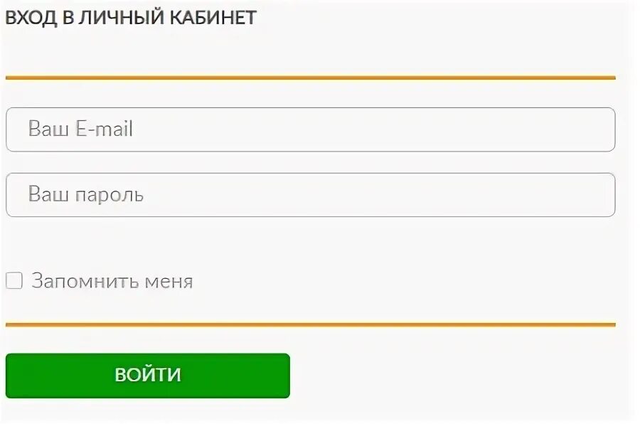 Pitanie uecard ru личный. ЖСК личный кабинет. УК Лидер зарегистрироваться в личном кабинете. УК партнер Иркутск личный кабинет.