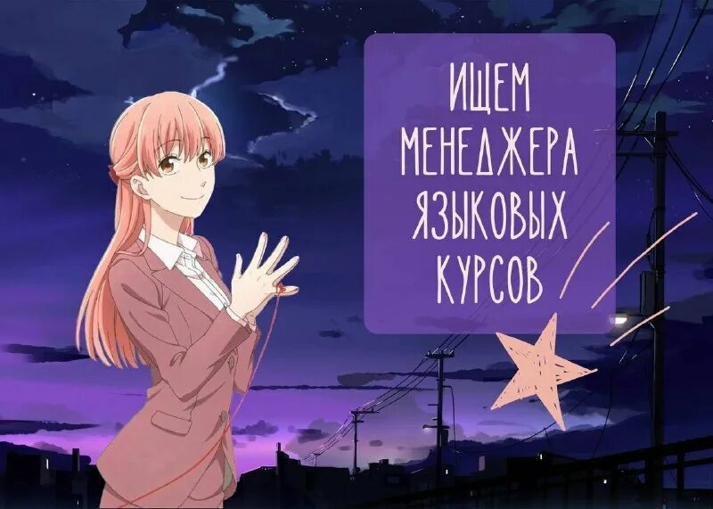 центр восточных культур kitsune