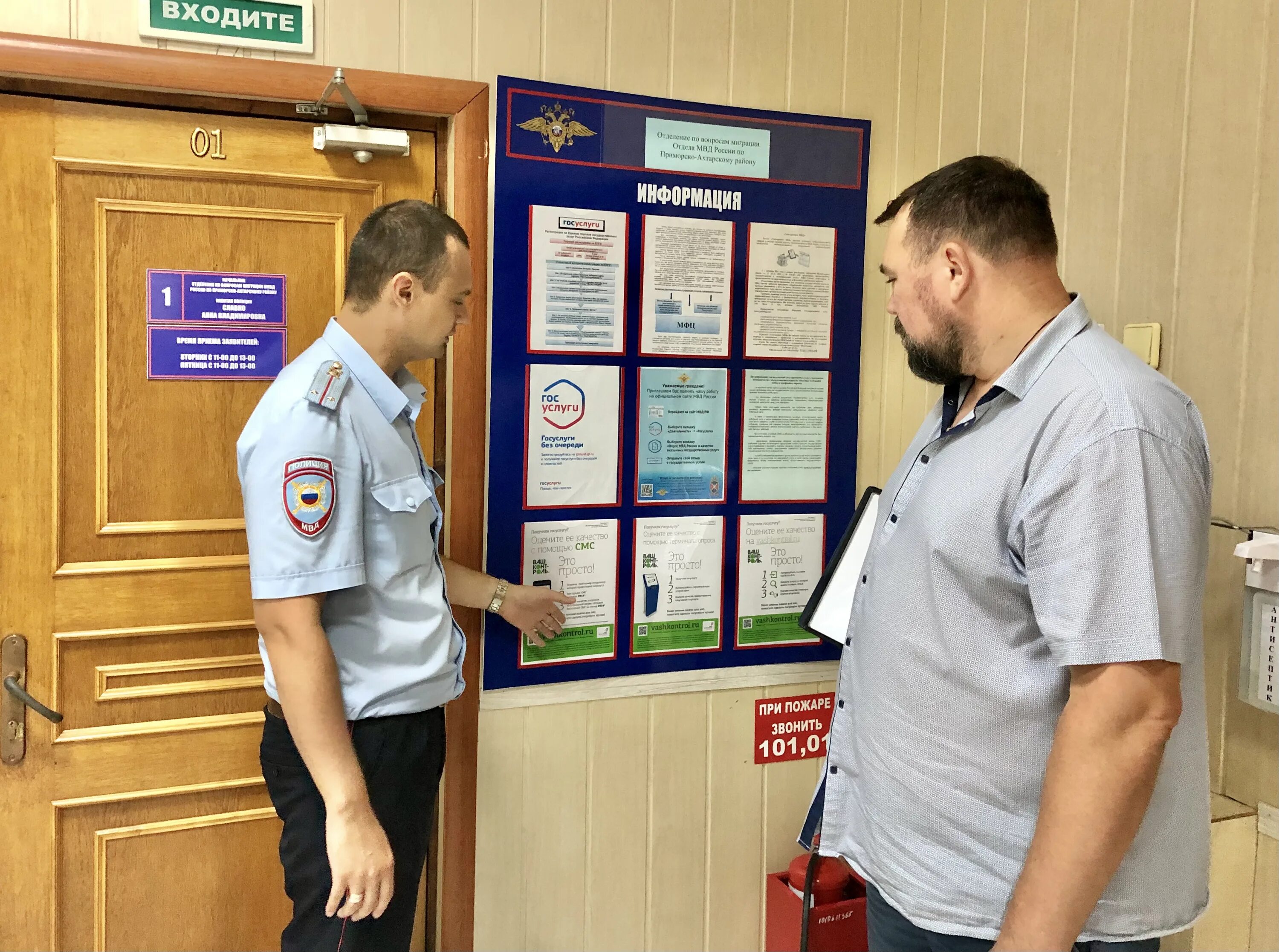 приморско ахтарский район судоверфь. сердюкова любовь григорьевна приморско ахтарск. кабинет главы приморско-ахтарского района. отделение миграционной службы. молодые депутаты приморско-ахтарского района.