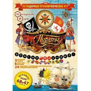Игры на основе истории