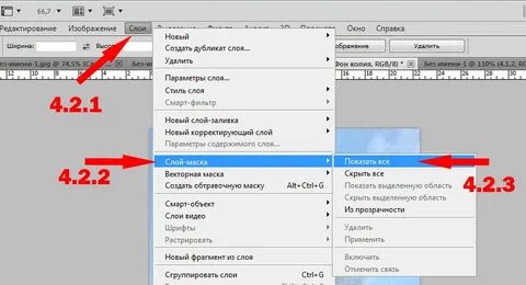 Как выделенное перенести на новый слой