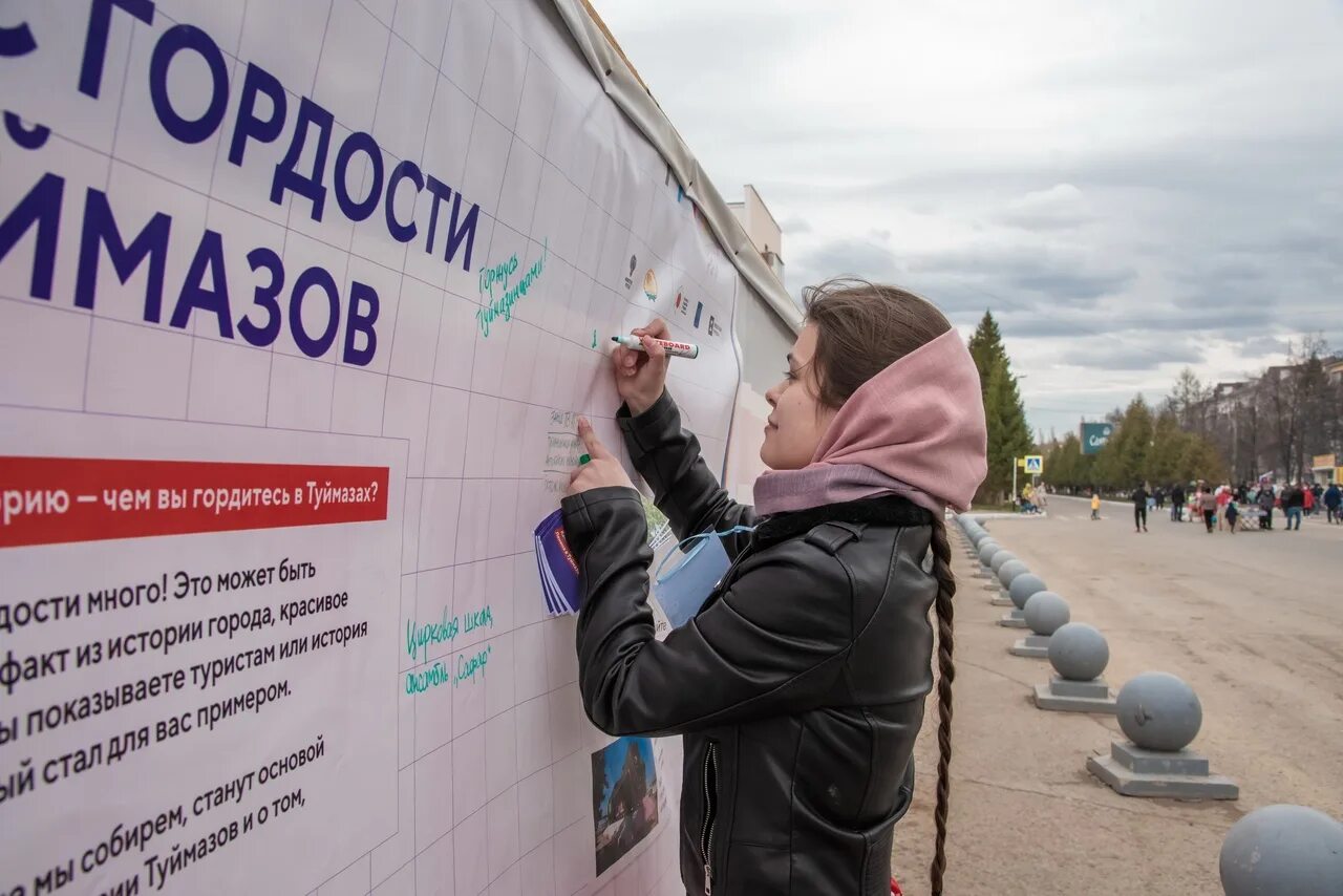 Октябрьский туймазы на сегодня. Проект проспекта Туймазы. Туймазы сегодня.