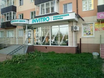 Диагностический центр саранск
