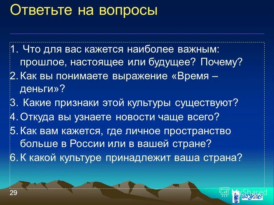 Как вы понимаете выражение гастрономический кругозор