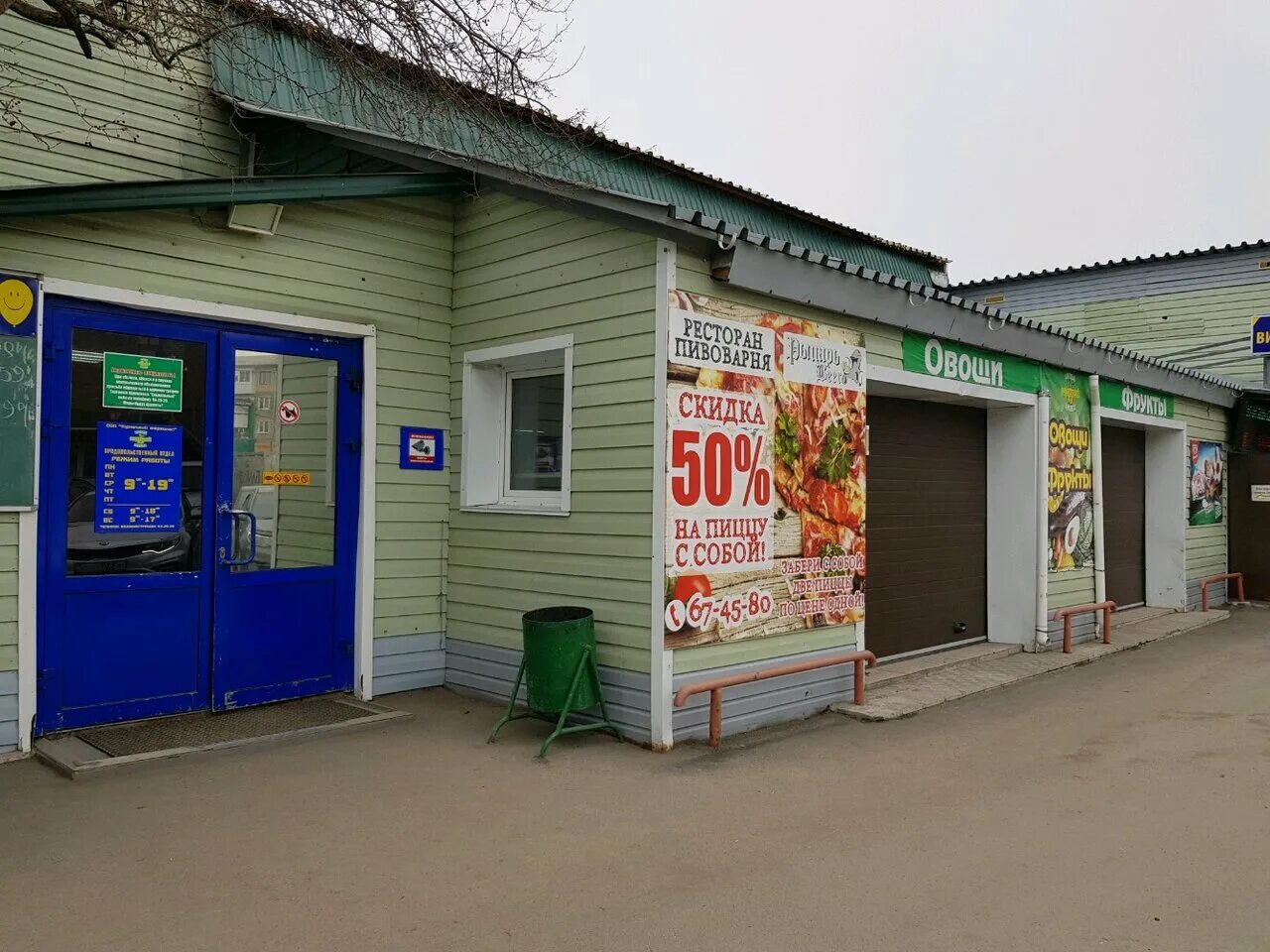 кемерово работа сибиряков гвардейцев. сибиряков гвардейцев 330 кемерово. сибиряков гвардейцев. реконструкция сибиряков гвардейцев кемерово проект. кемерово работа сибиряков гвардейцев.